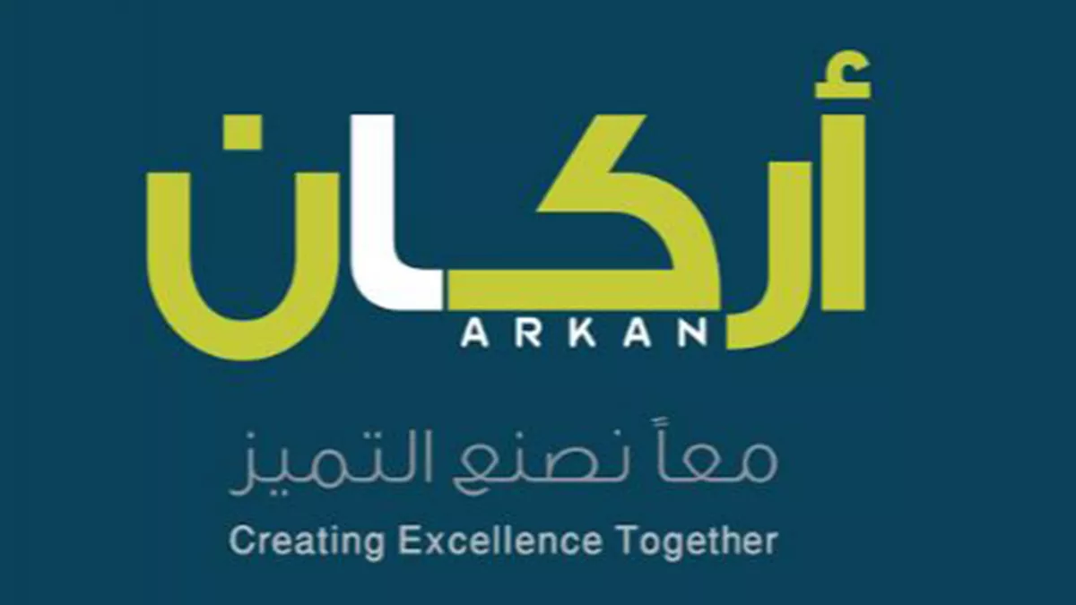 Arkan Event & Conferences Co. 1