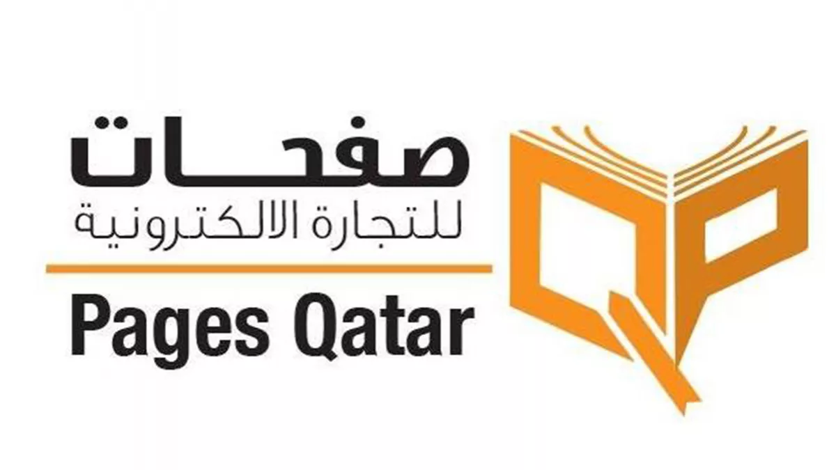 Pages Qatar 1