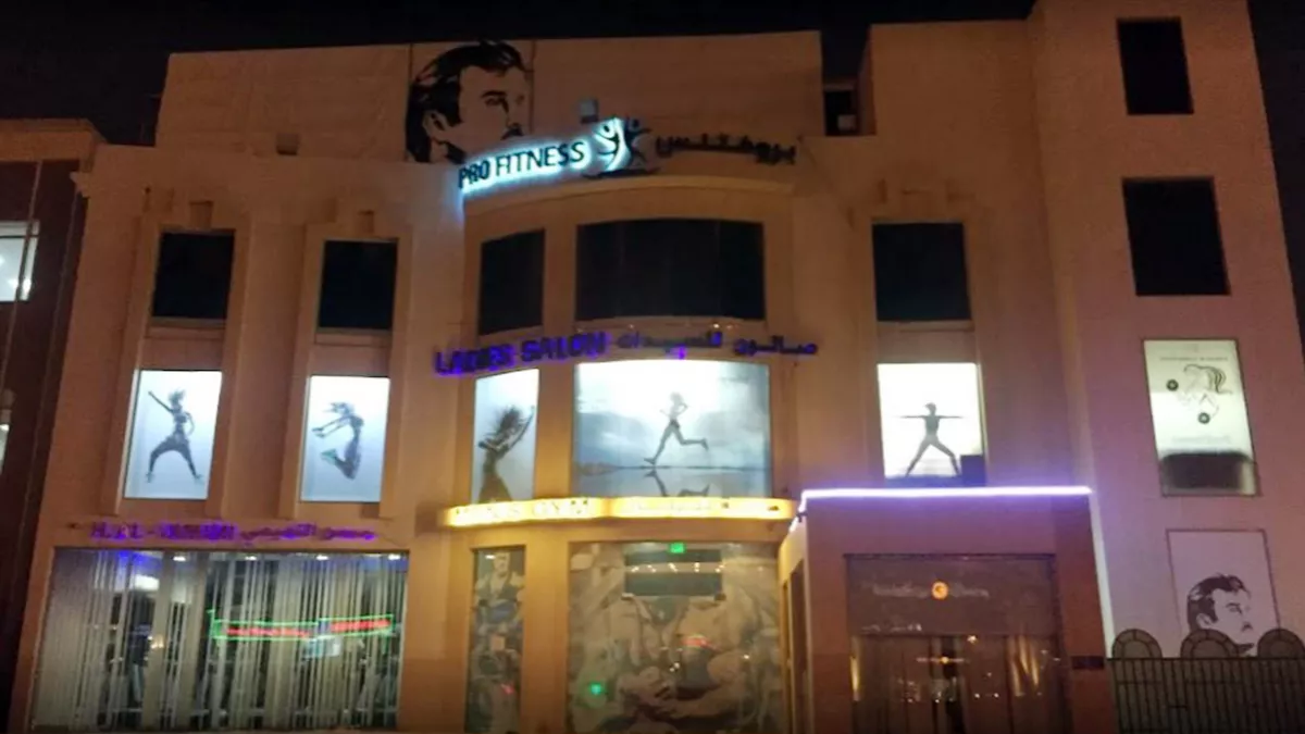 Pro Fitness Gym & Salon 1