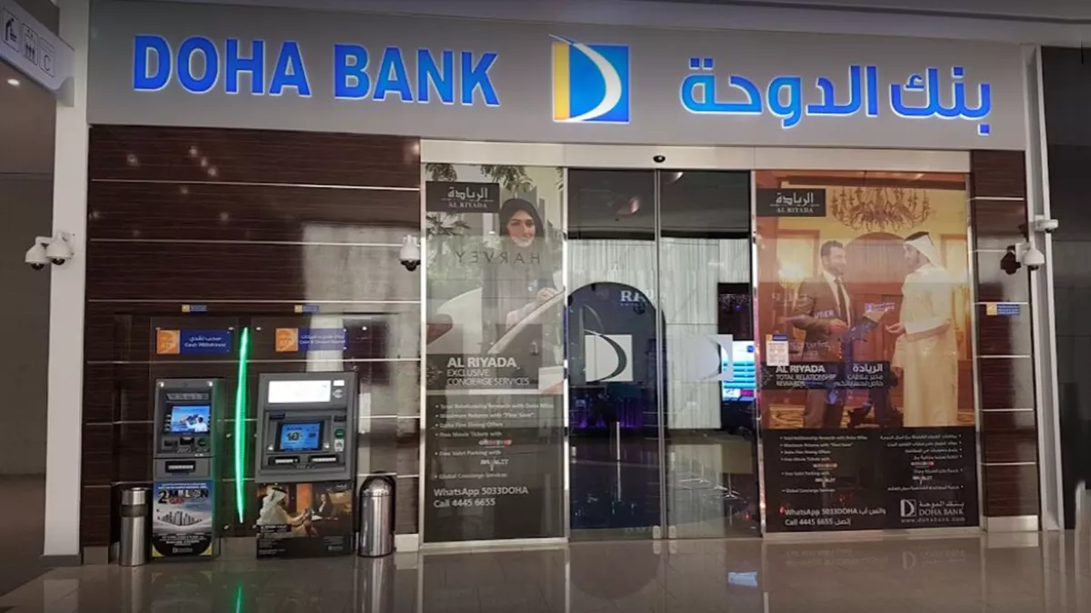 Doha Bank - Doha Festival City 2