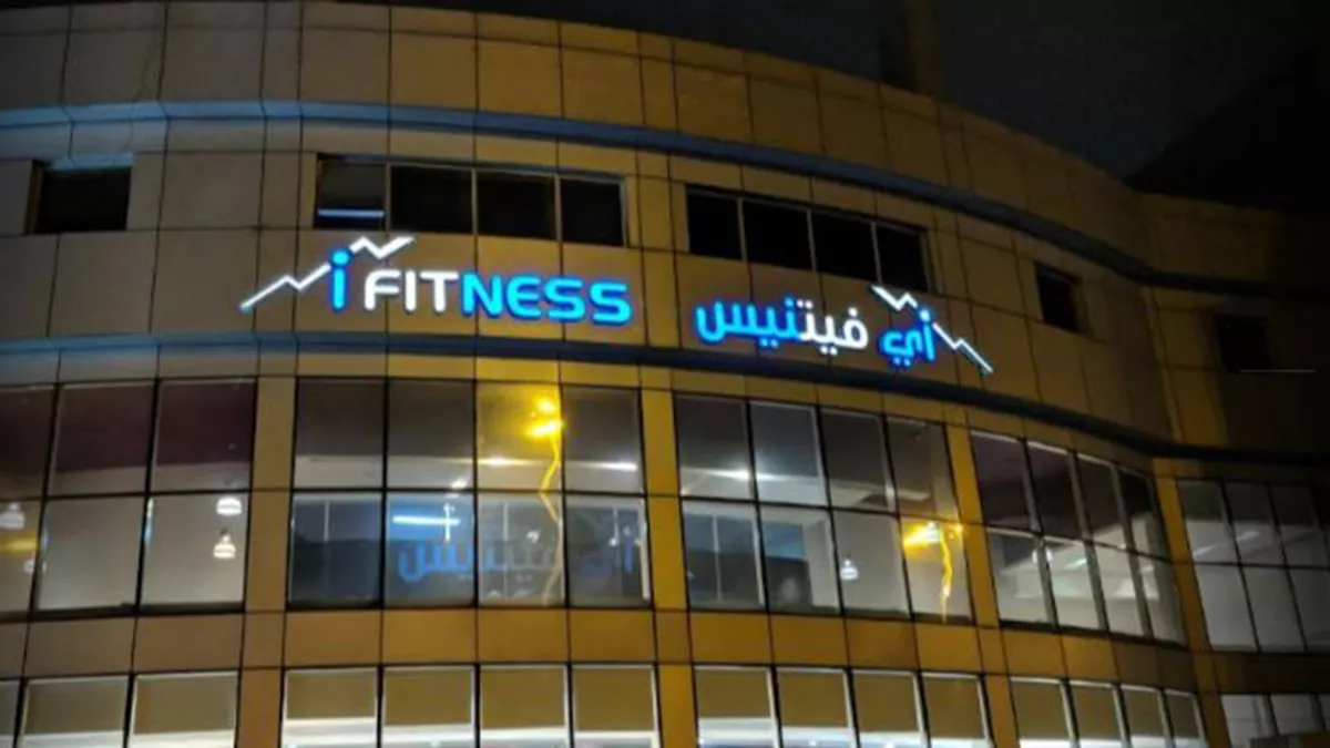 iFitness Club 6