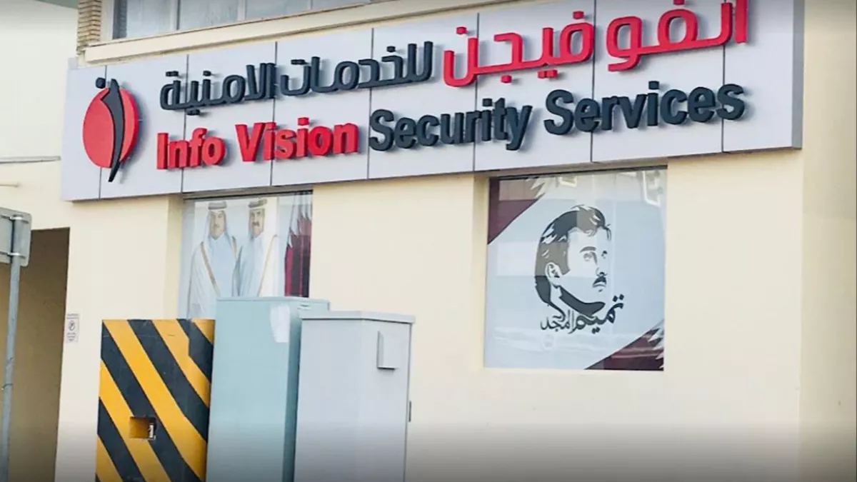 Infovision Security Services 3