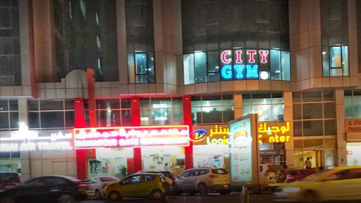City Gym Najma 1