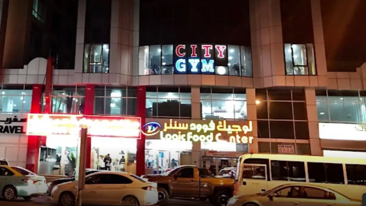 City Gym Najma 5