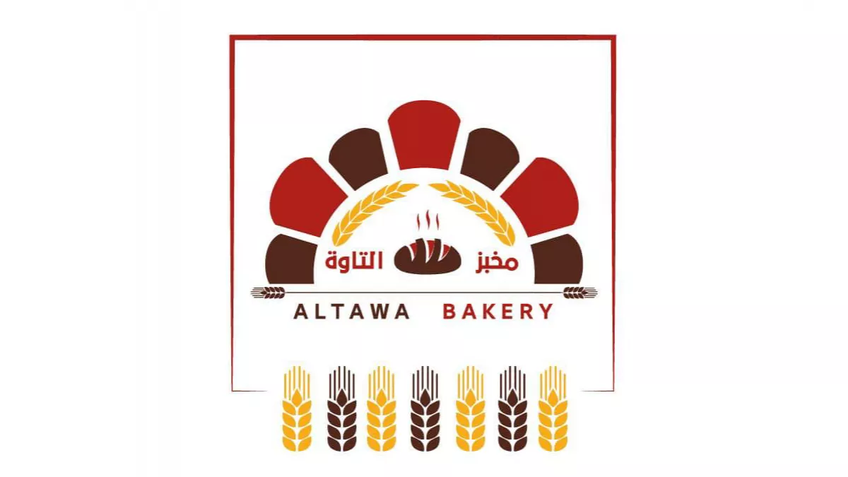 Altawa Bakery 1