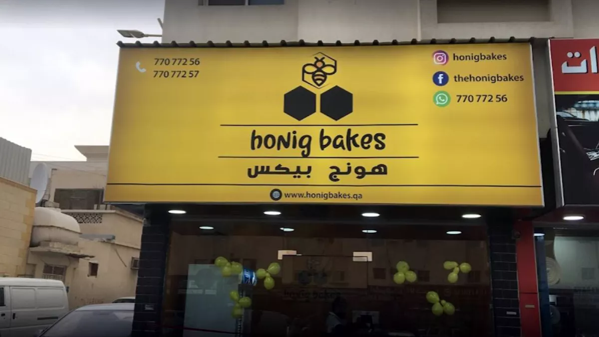 Honig Bakes WLL 1