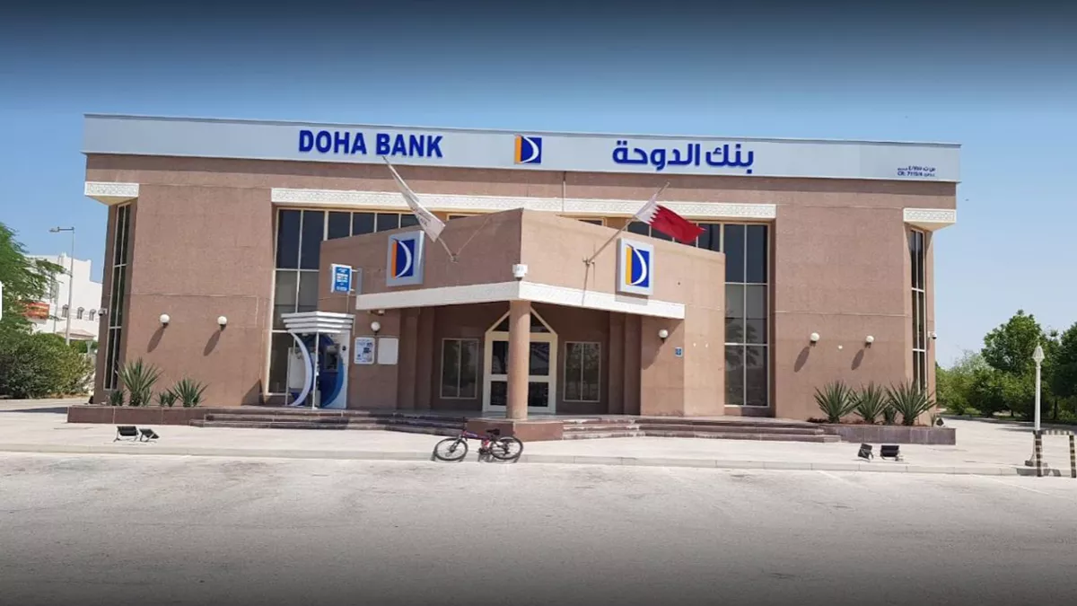 Doha Bank - Dukhan Branch 3