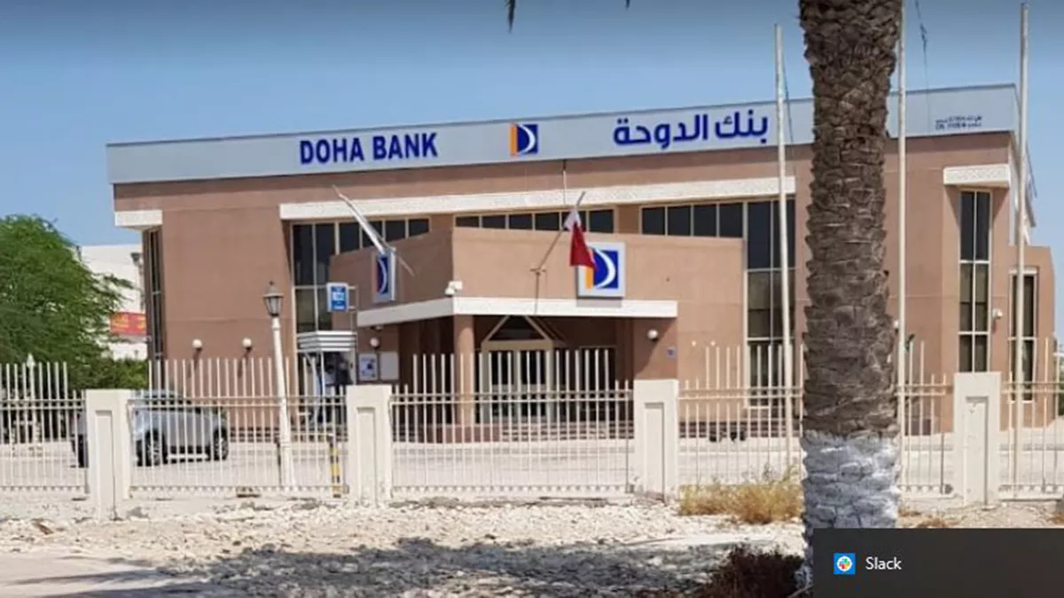 Doha Bank - Dukhan Branch 2
