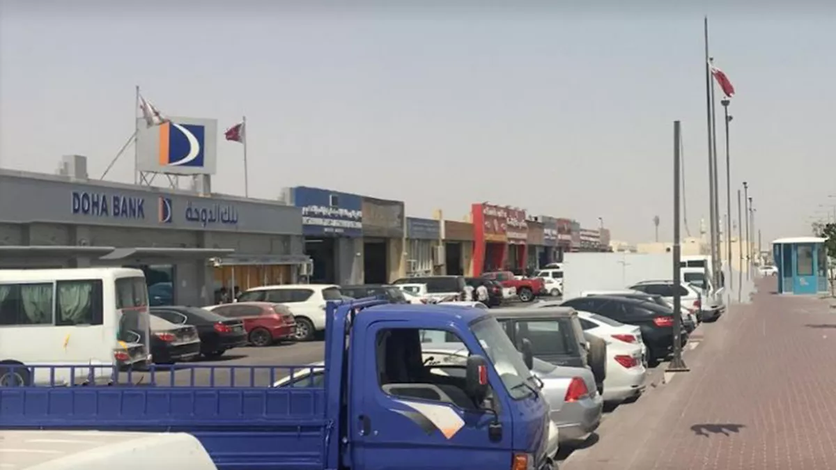 Doha Bank - Industrial Area Branch 2