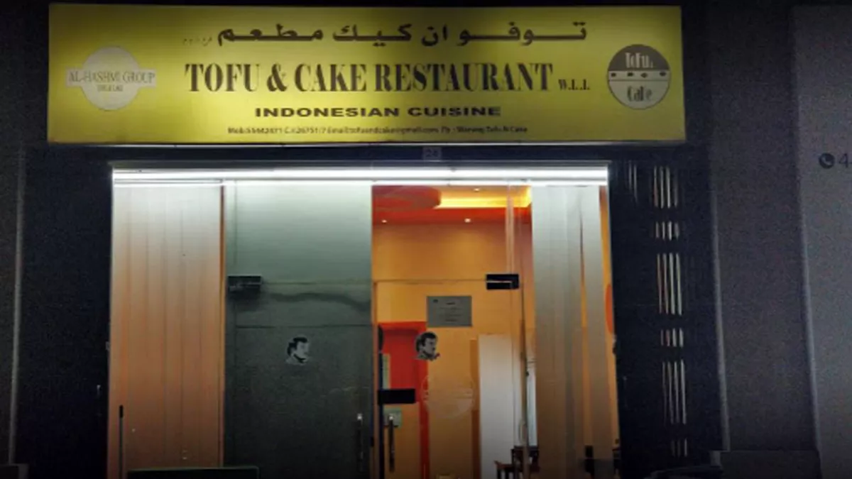 Tofu & Cake Restaurant 1