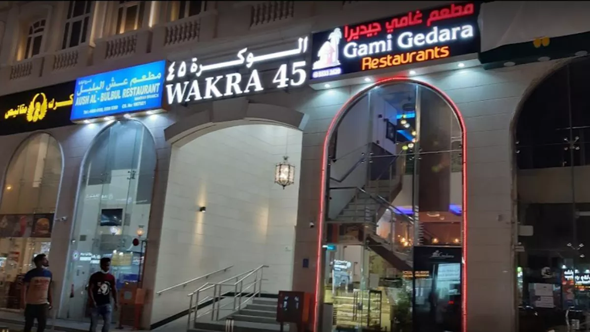 Gami Gedara Restaurant 4