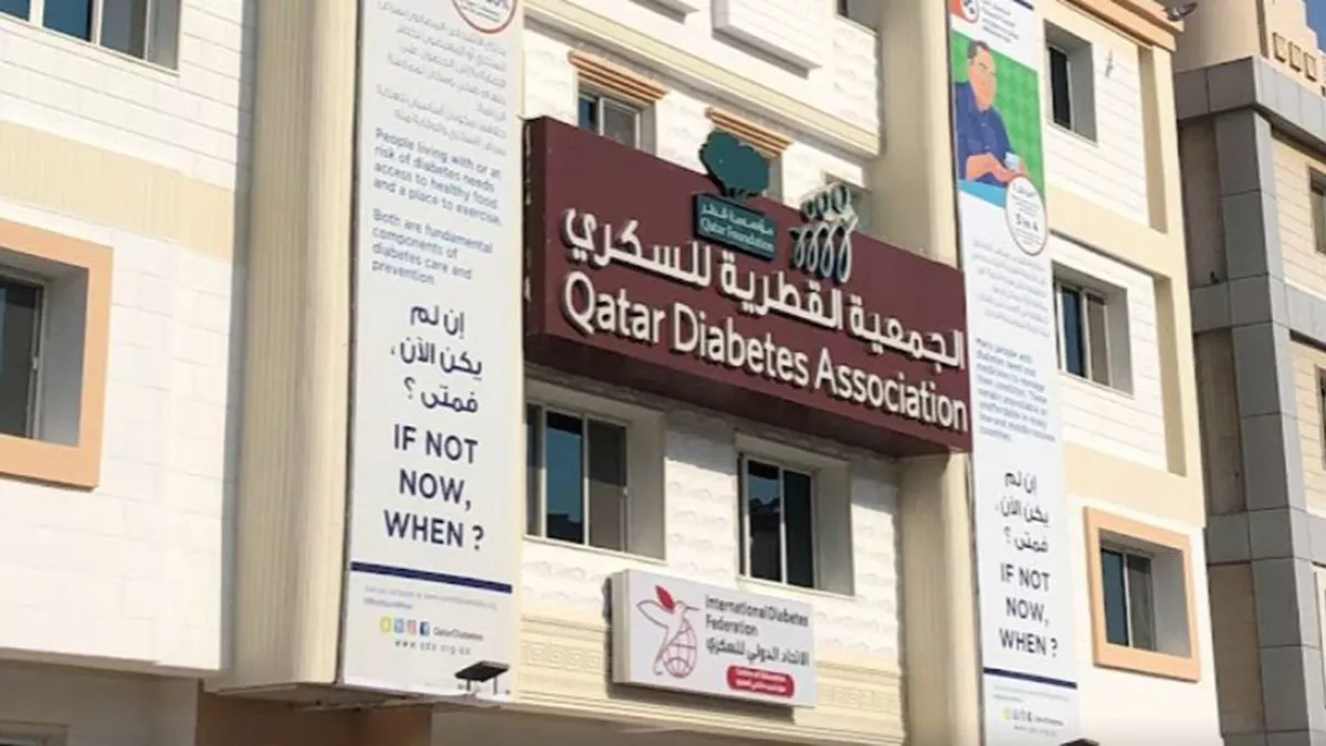 Qatar Diabetes Association 1
