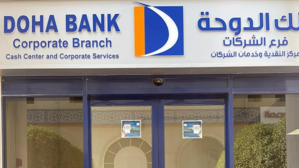 Doha Bank - Grand Hamad St. 2