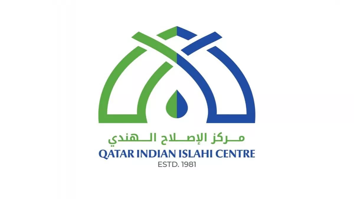 Qatar Indian Islahi Centre 2