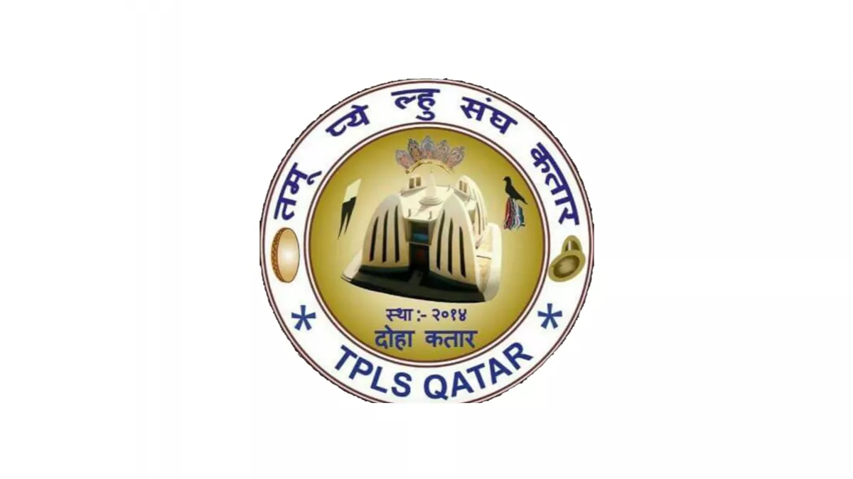 Tamu Pye Lhu Sangh Qatar 1