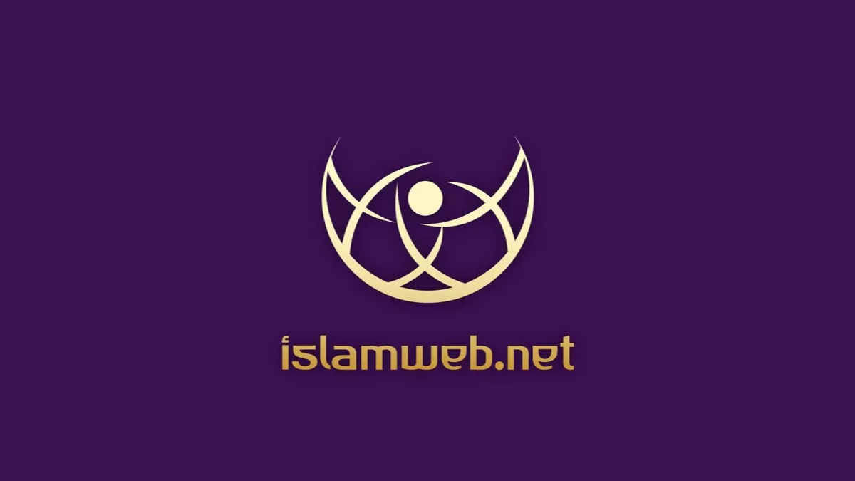 Islamweb 1
