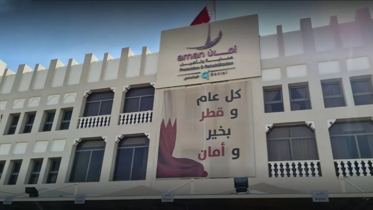 Protection and Social Rehabilitation Center (AMAN) 2