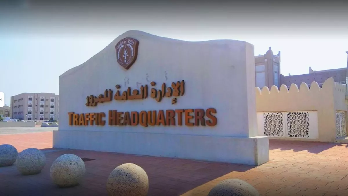 Madinat khalifa traffic police station 1