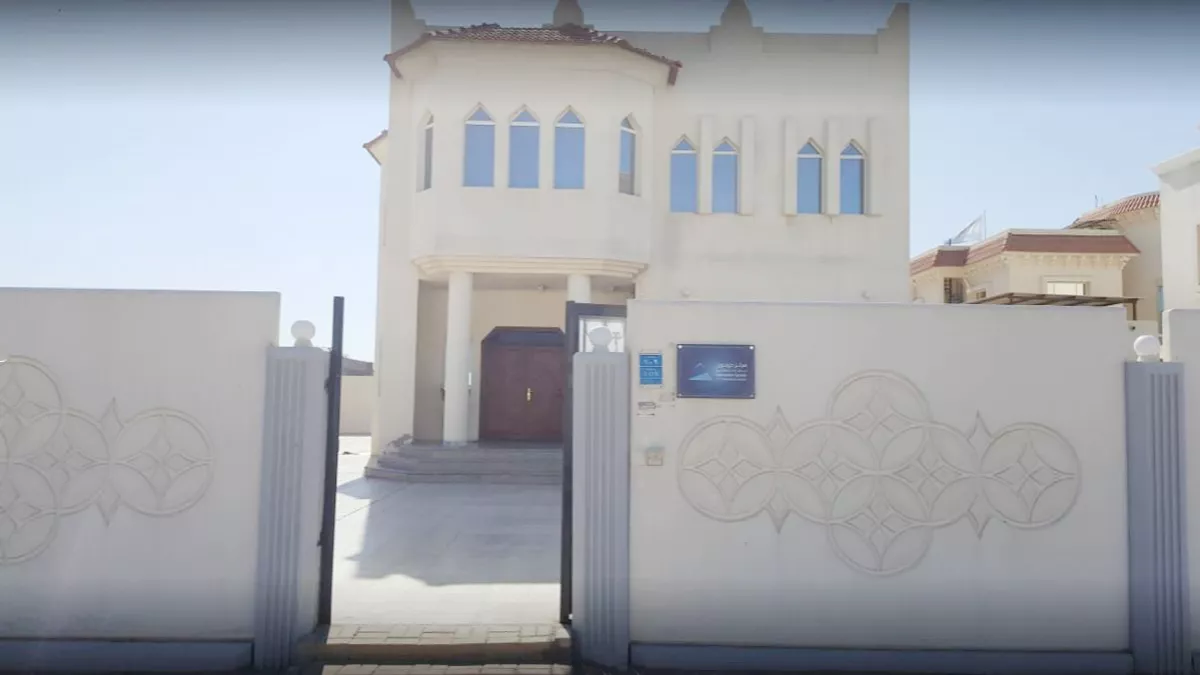 Harmoon Center For Contemporary Studies 1