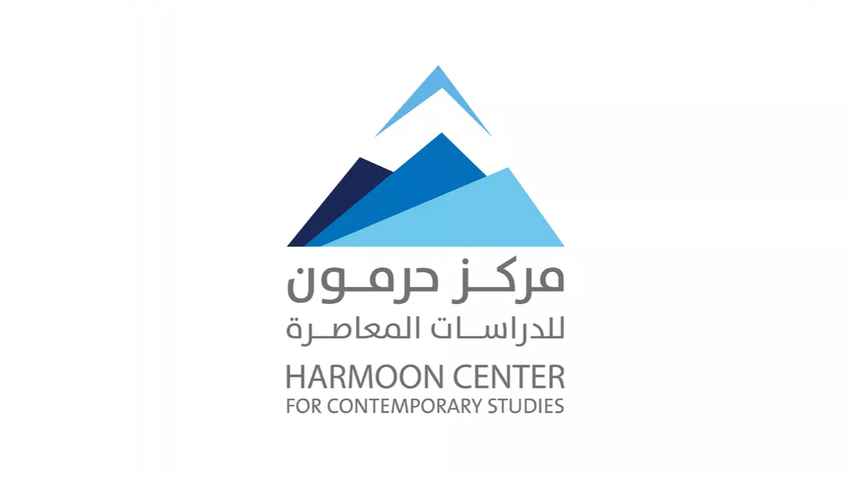 Harmoon Center For Contemporary Studies 4