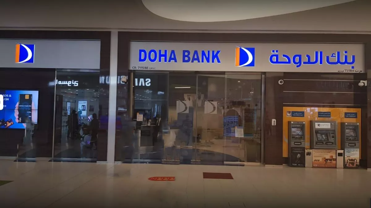 Doha Bank - Mall of Qatar 3