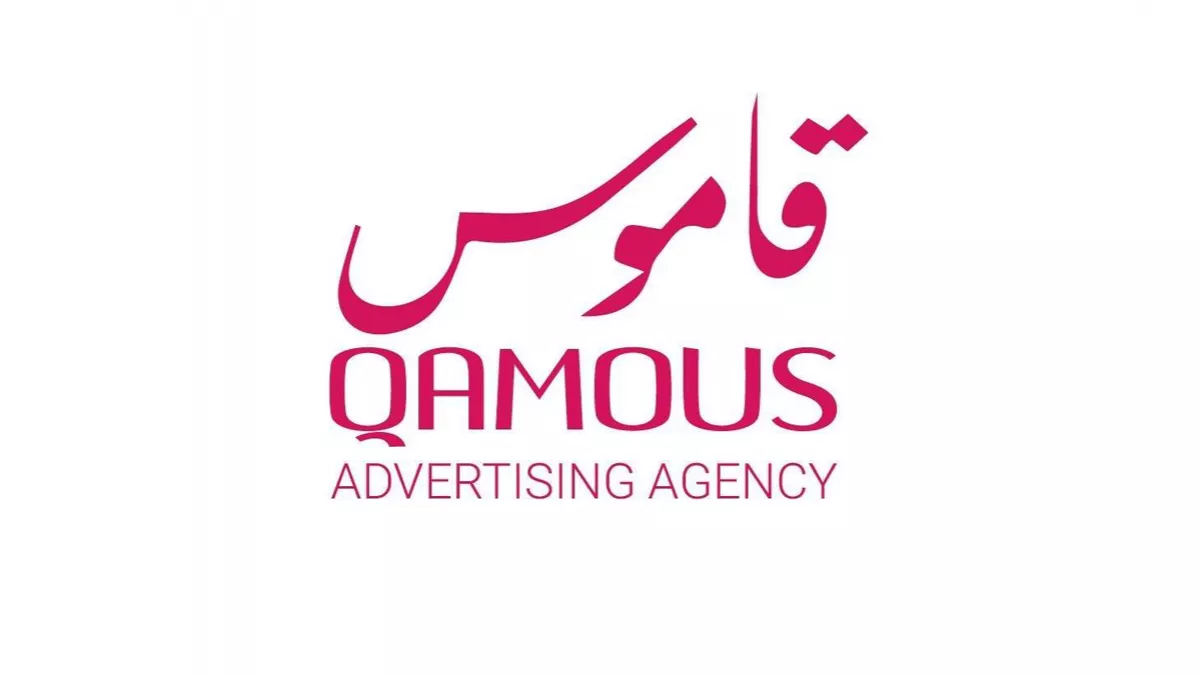 Qamous Advertising Agency 1