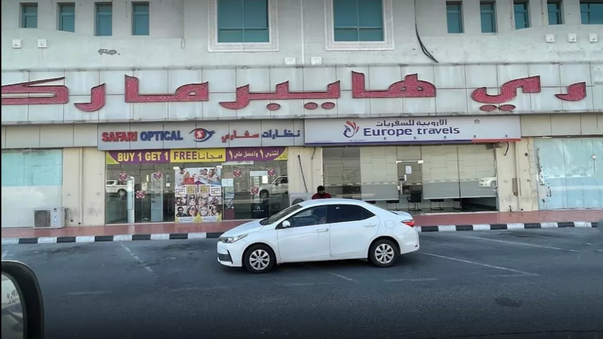 Safari Hypermarket 4