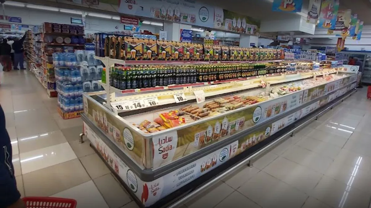 Safari Hypermarket 3