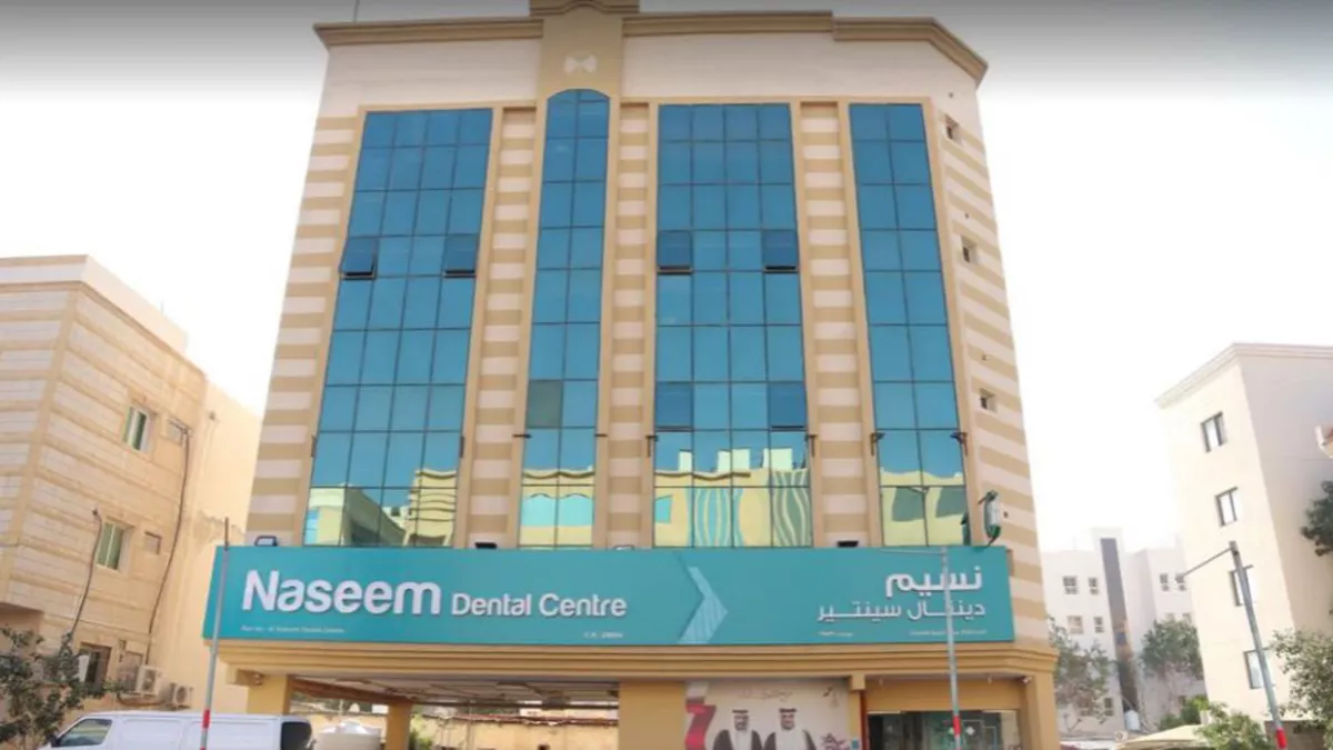 Naseem Dental Centre - Muntazah 3
