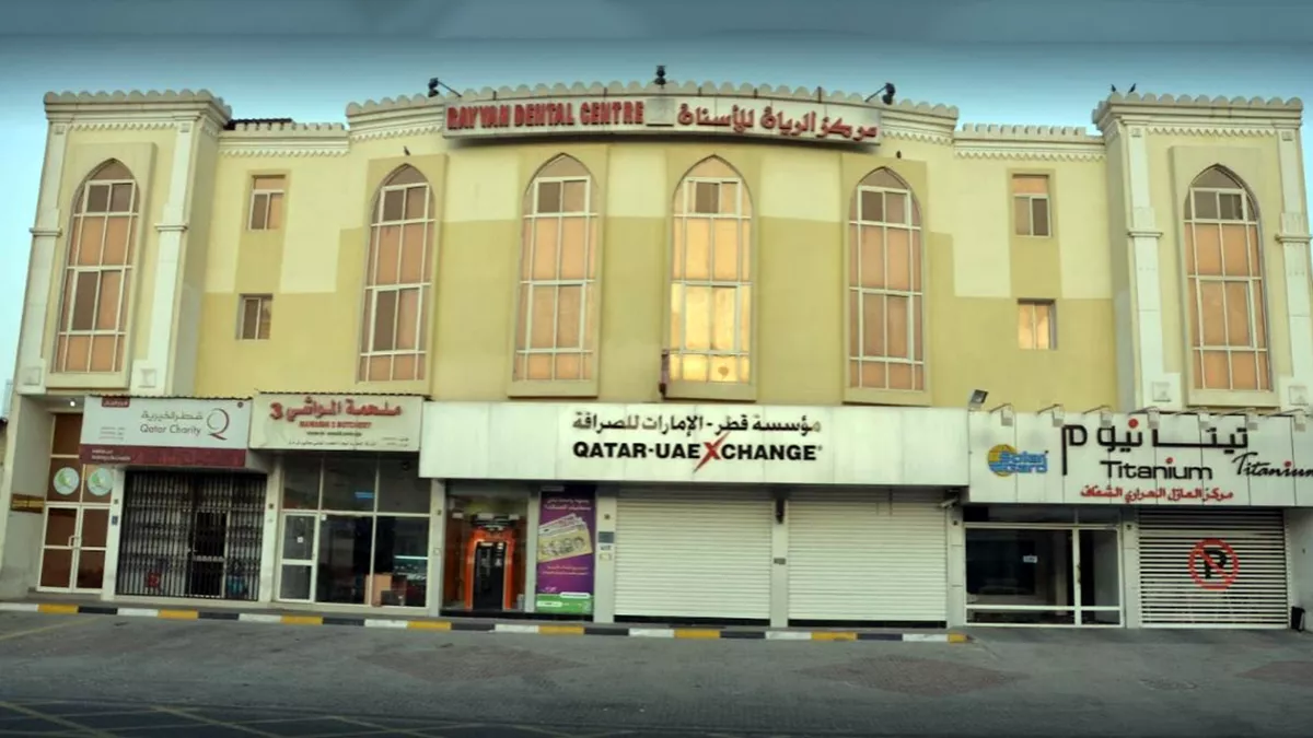 Rayyan Dental Centre 3
