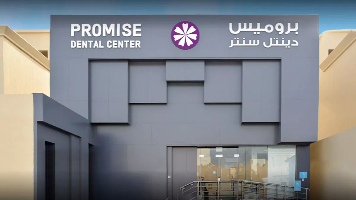 Promise Dental Care 6