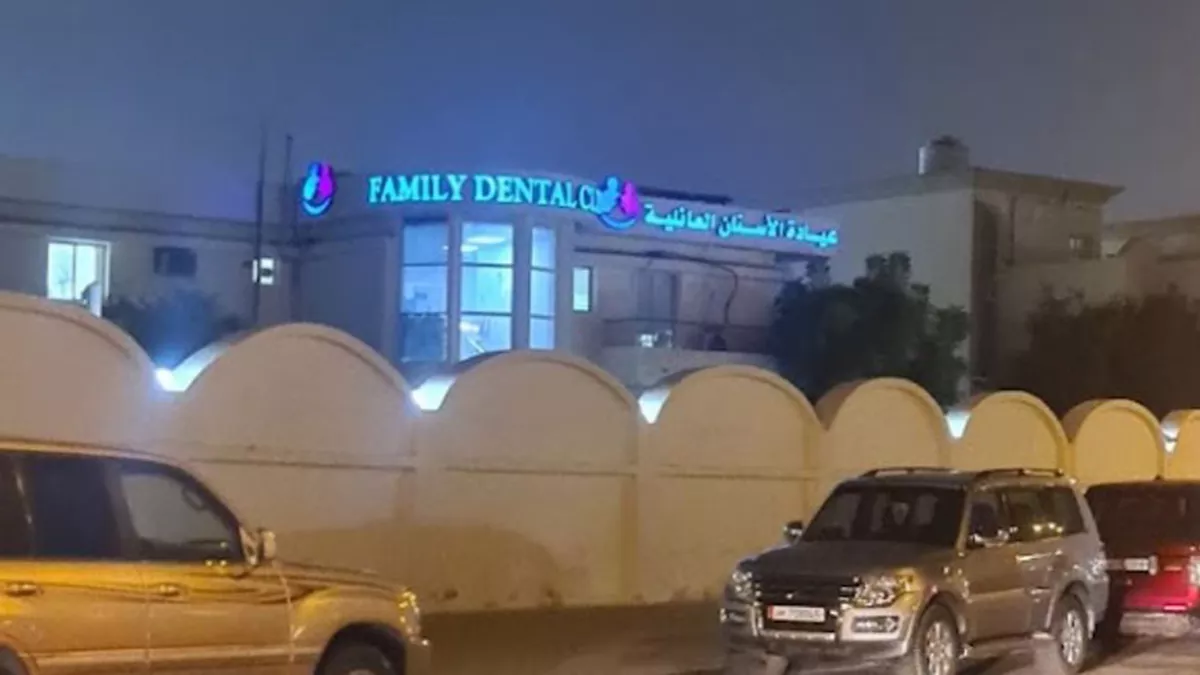Family Dental Clinic 1