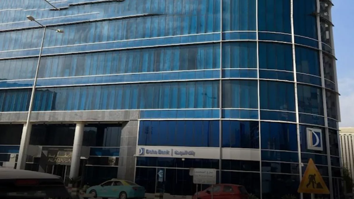 Doha Bank - Museum Branch 2