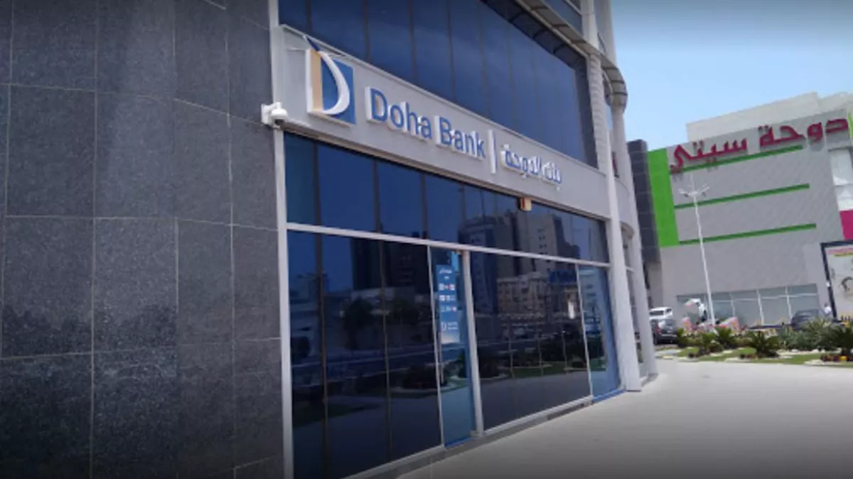 Doha Bank - Museum Branch 3