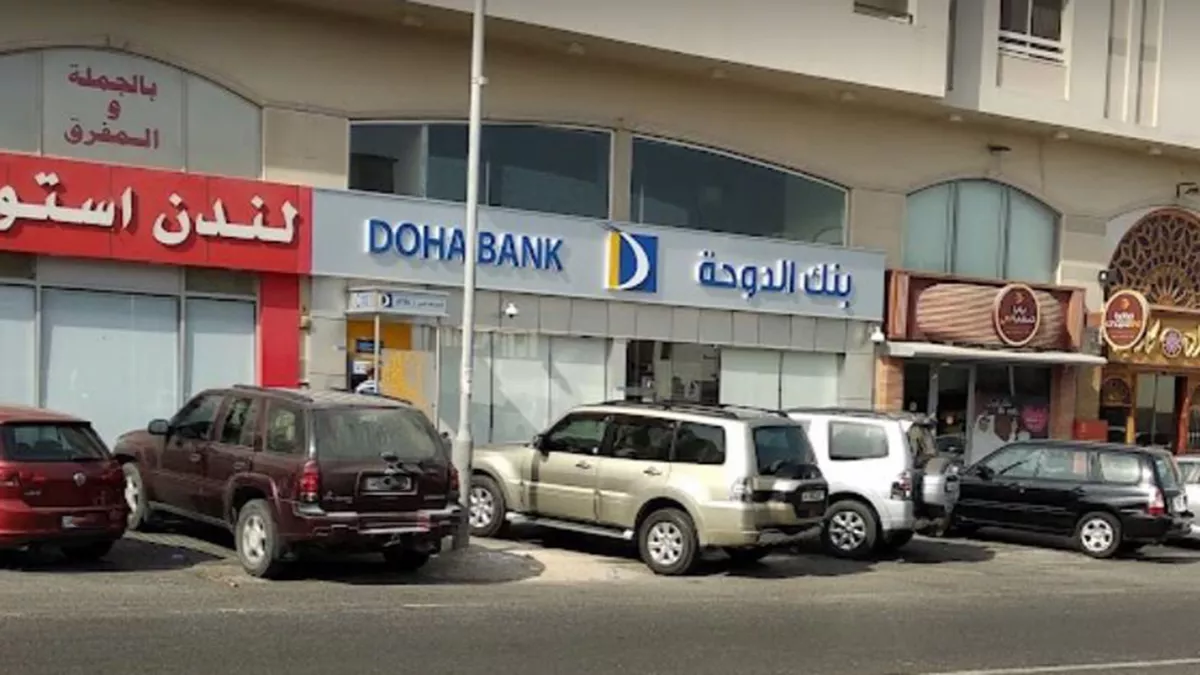 Doha Bank - Old Airport Branch 2