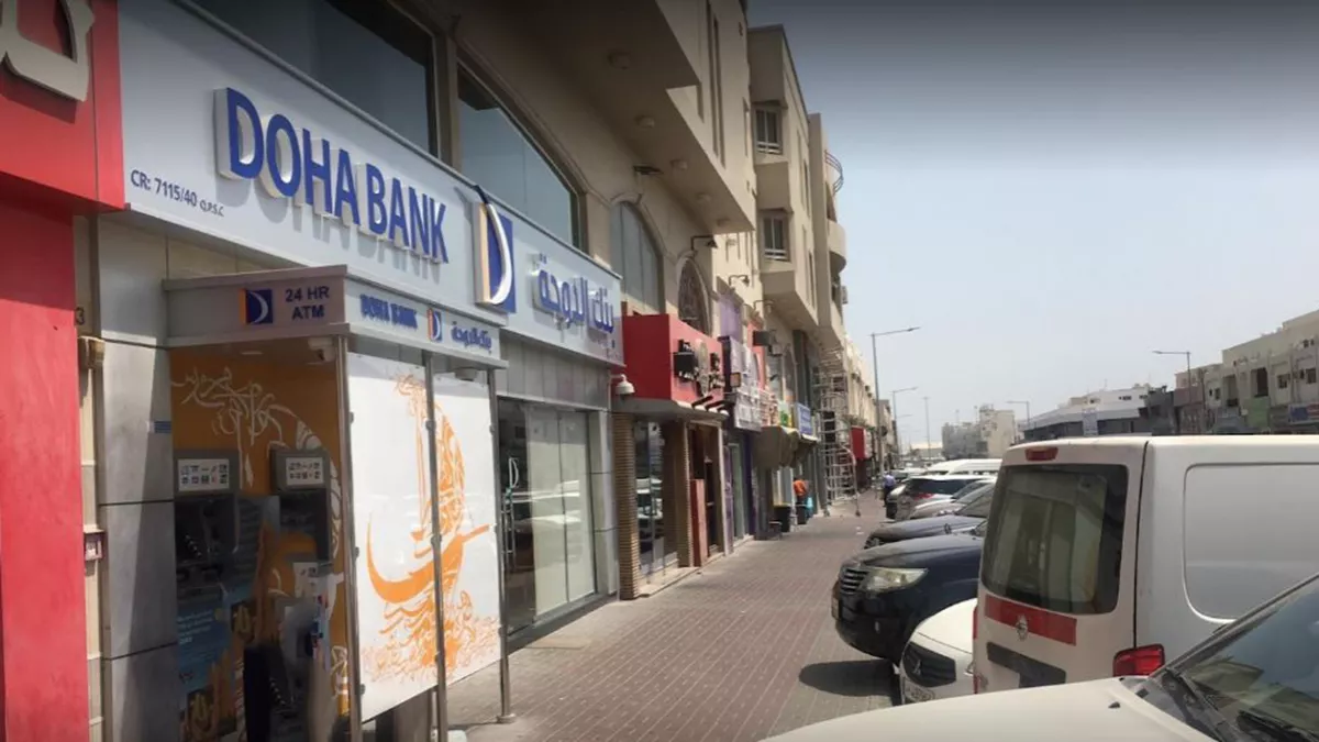 Doha Bank - Old Airport Branch 3