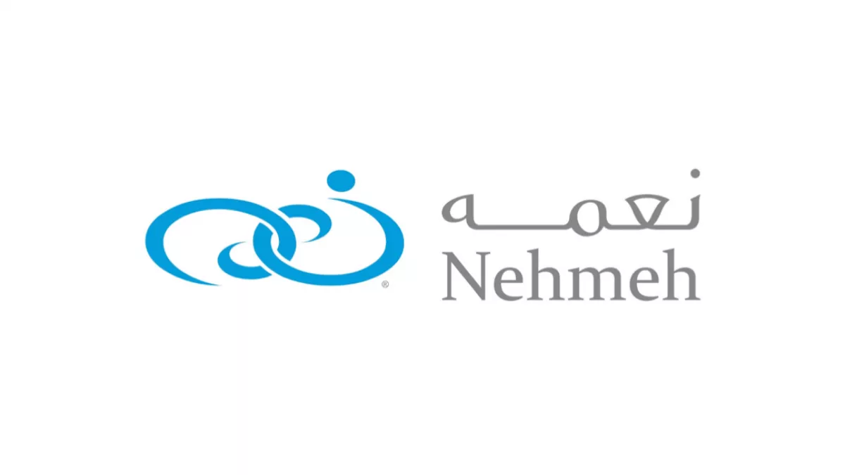 Nehmeh Corporation 1
