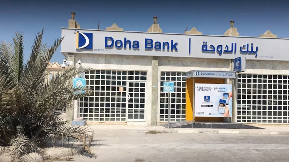 Doha Bank - Ruwais Branch 1
