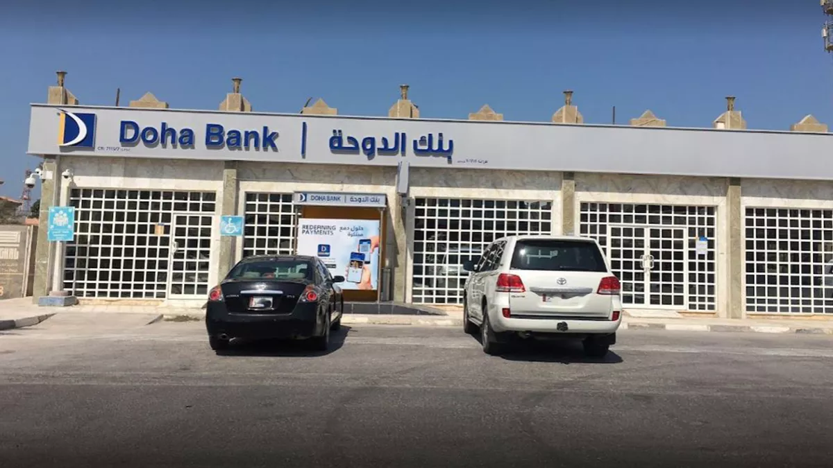 Doha Bank - Ruwais Branch 4