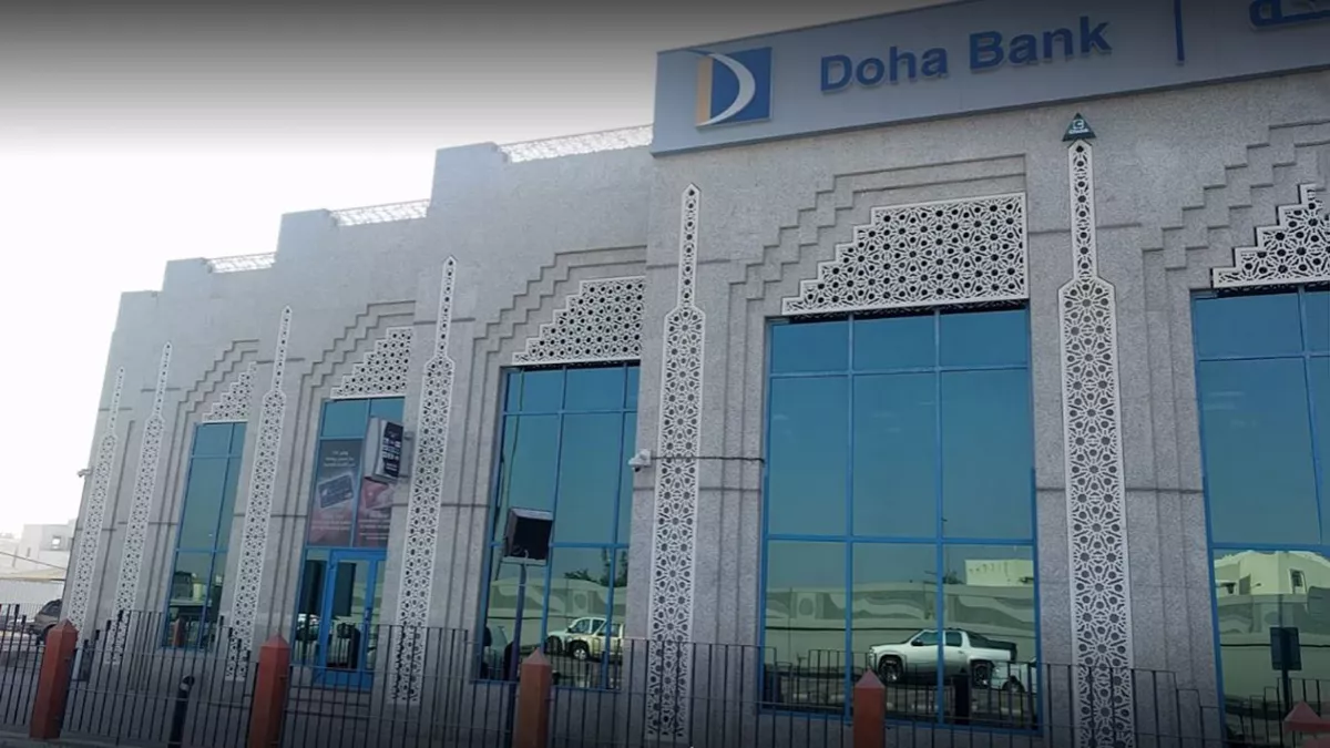 Doha Bank - Salwa Branch 4