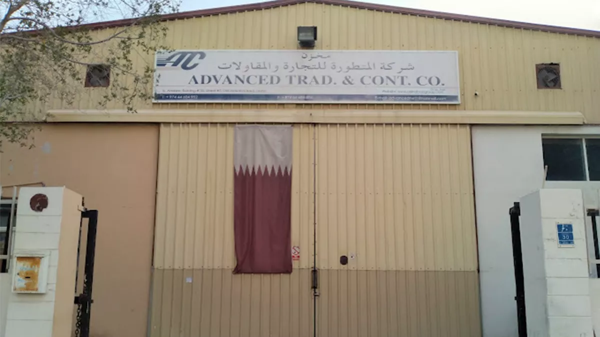 Advanced Trading and Contracting Company 1