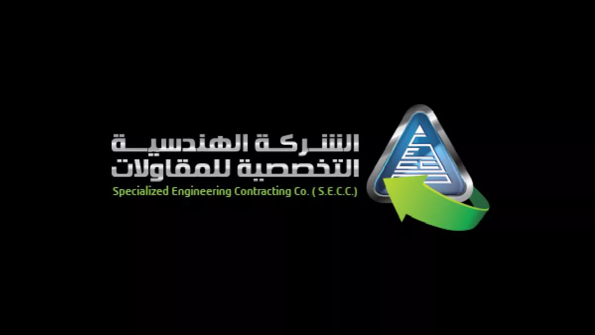 Specialized El-salah Contracting Company 1