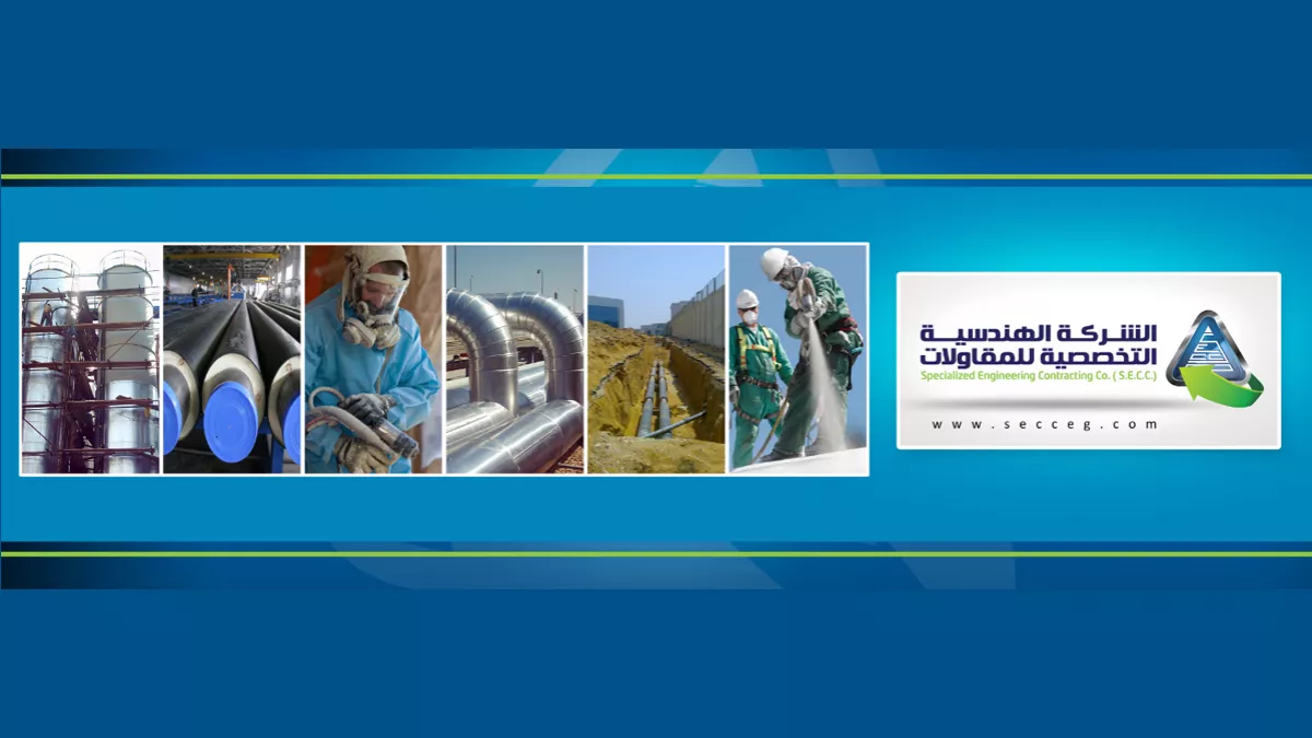 Specialized El-salah Contracting Company 2