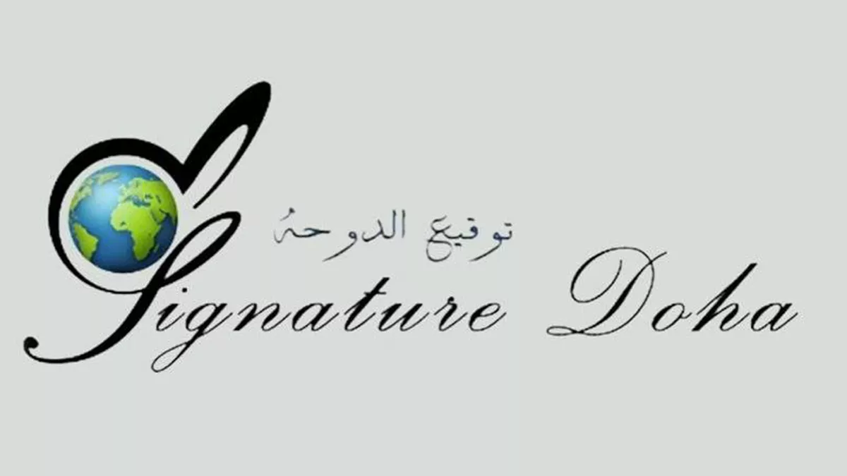 Signature Doha 1