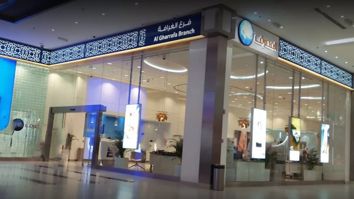 QIB Bank AlGharrafa QMall 3
