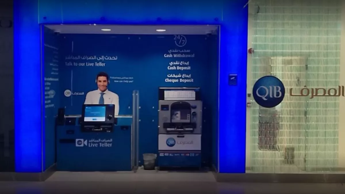 QIB Bank AlGharrafa QMall 2