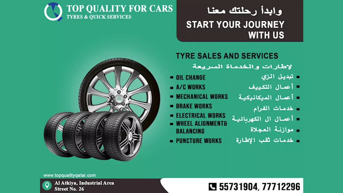 Top Quality Group of Companies 2