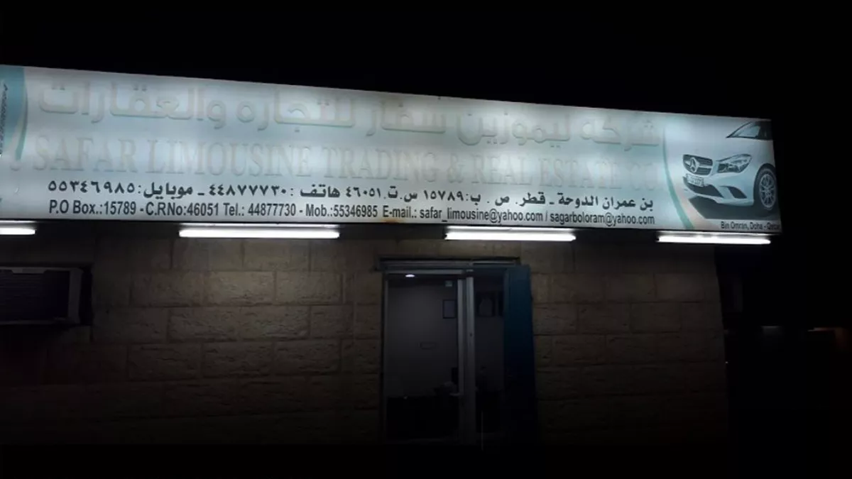 Safar Limousine doha Qatar 3