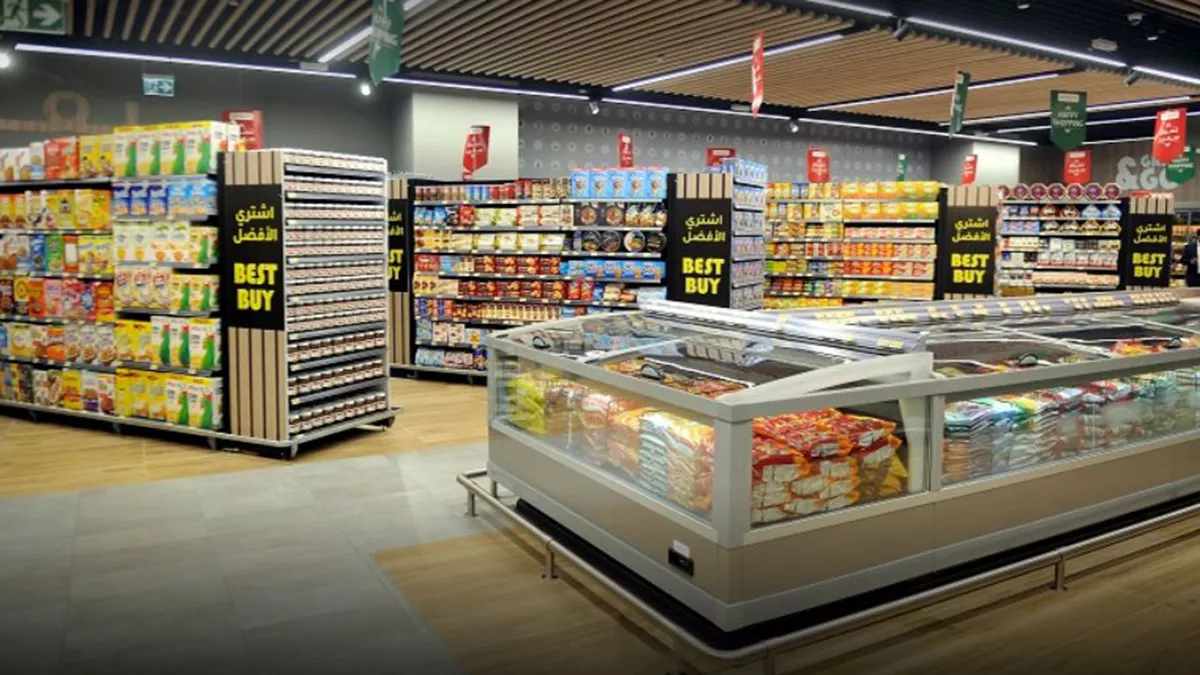 LuLu Hypermarket - Bin Mahmoud 2