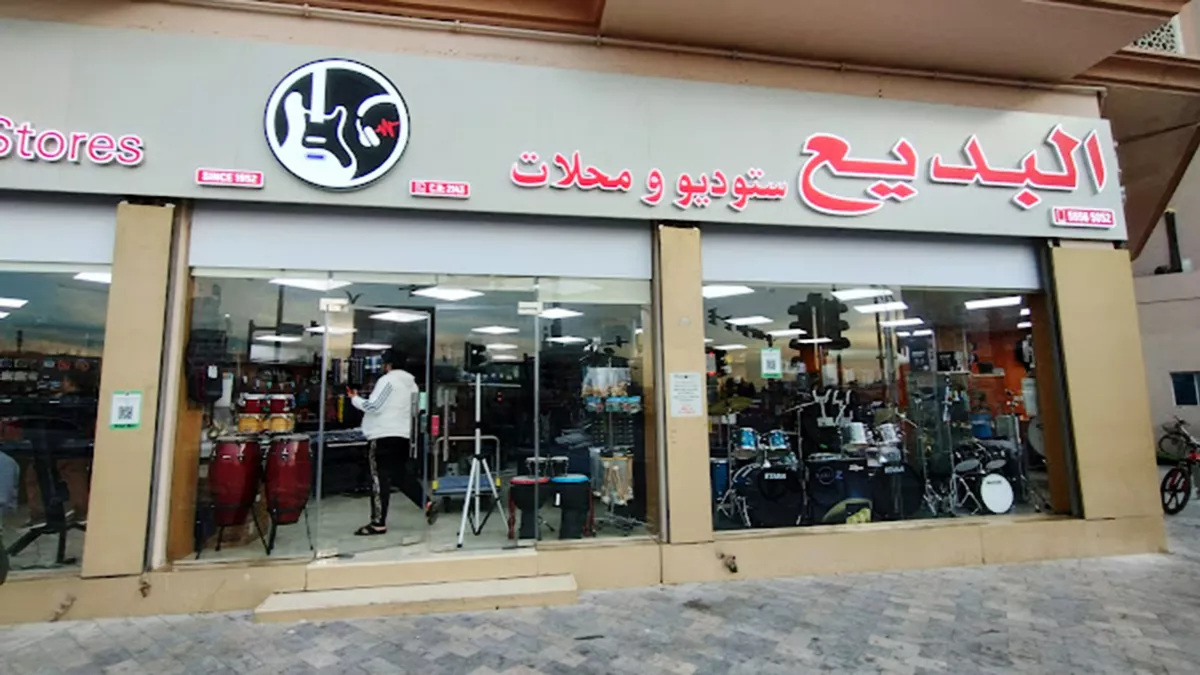 Badie Studio & Stores 5